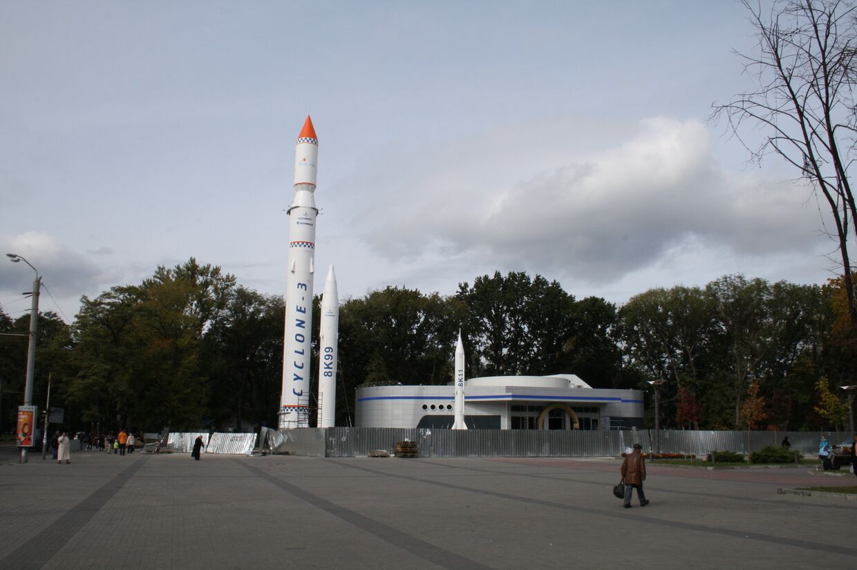 Выставка ракет в парке им Л. Глобы Днепропетровск