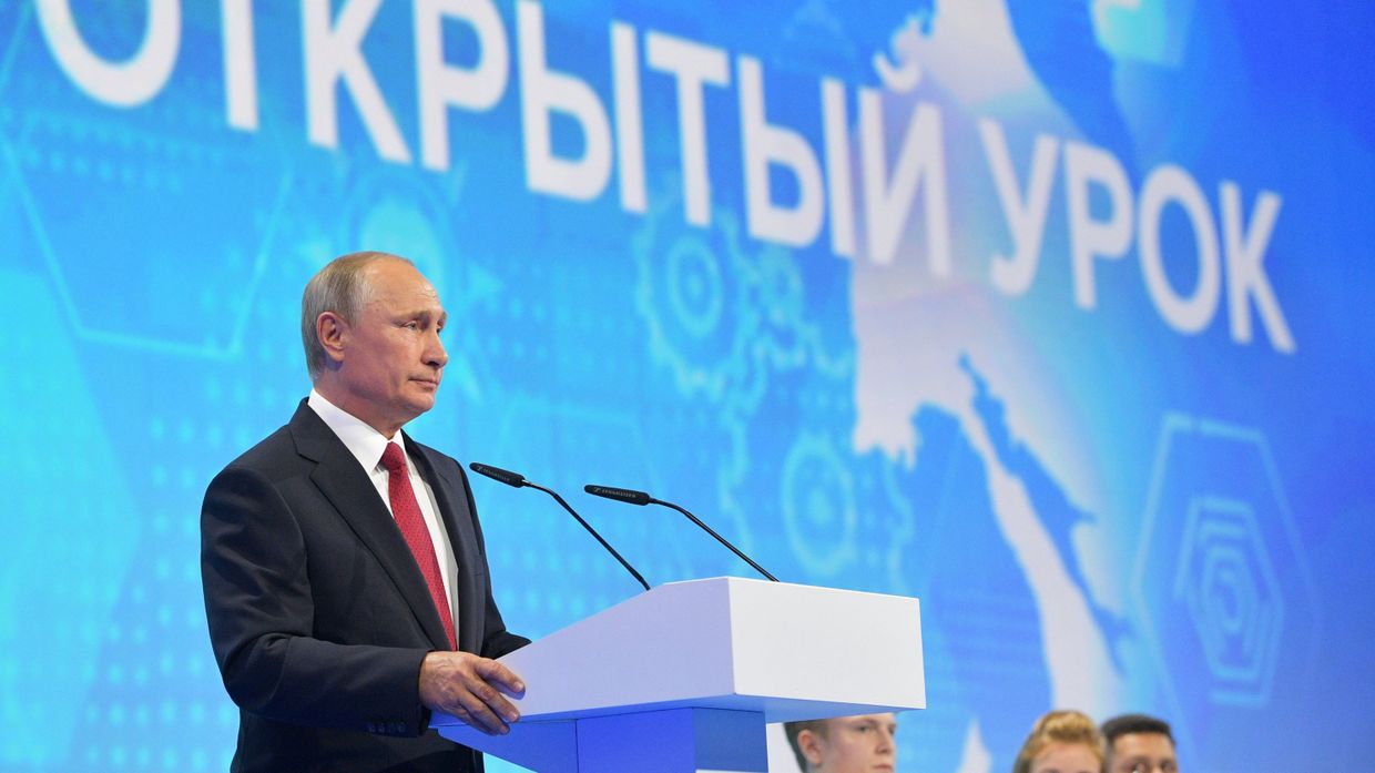 Рабочая поездка президента РФ В. Путина в Ярославскую область
