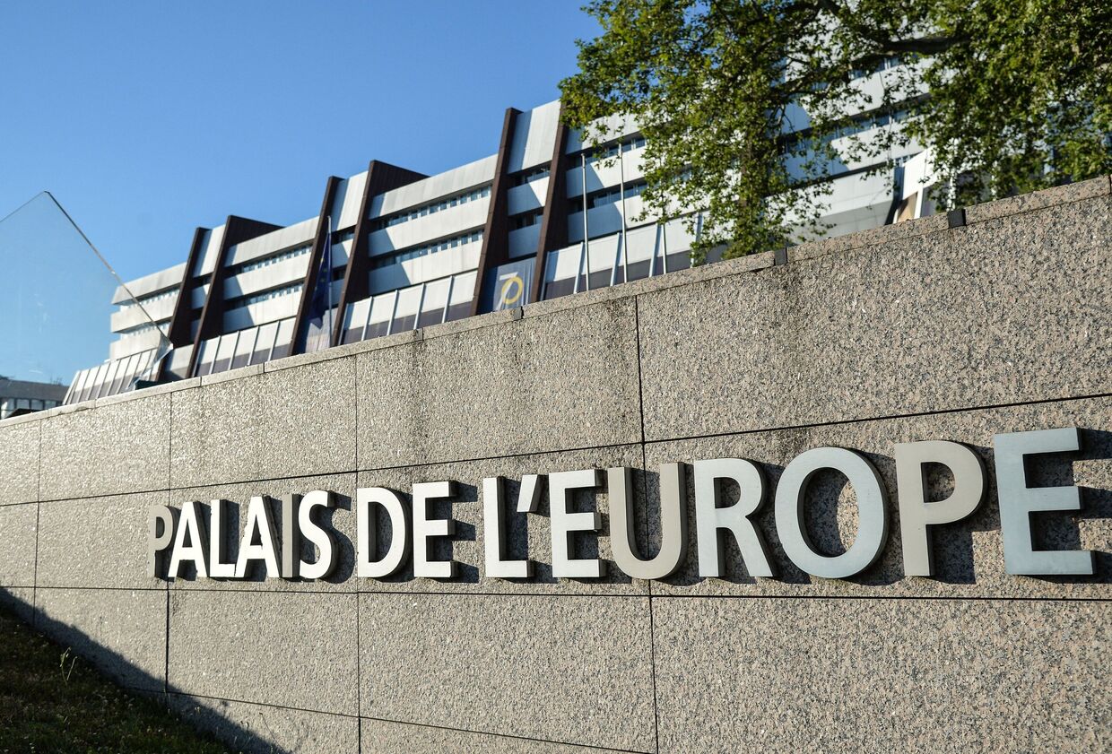 Табличка возле Дворца Европы в Страсбурге