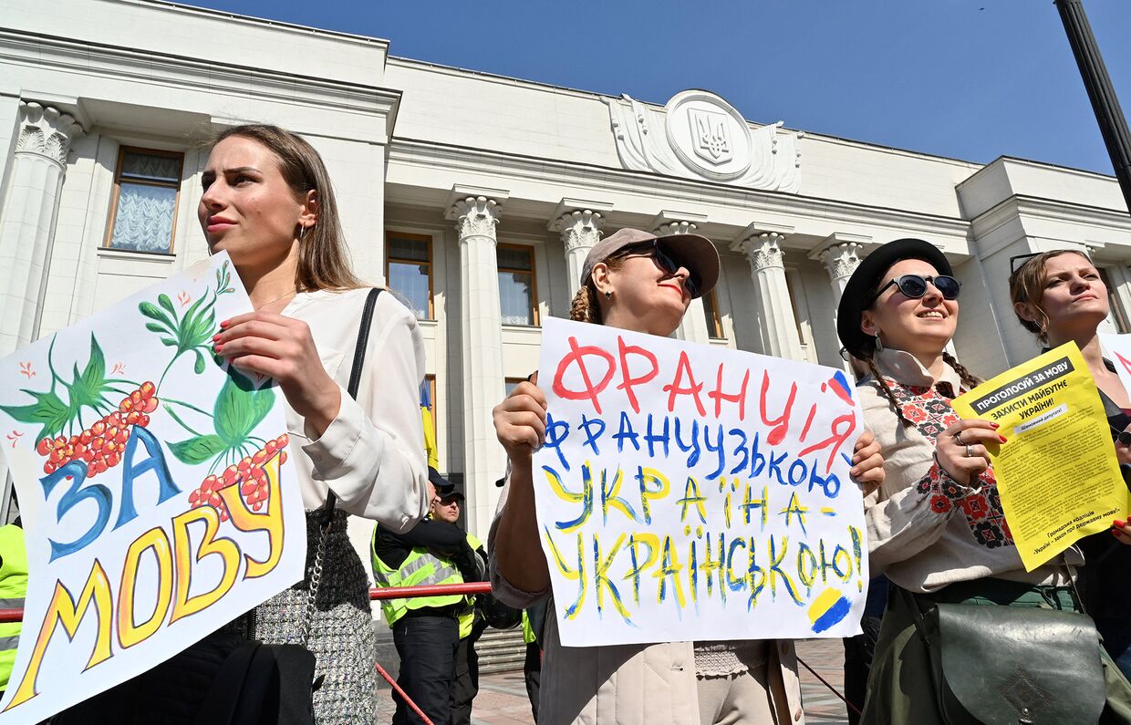 Участники акции протеста во время митинга перед украинским парламентом в Киеве