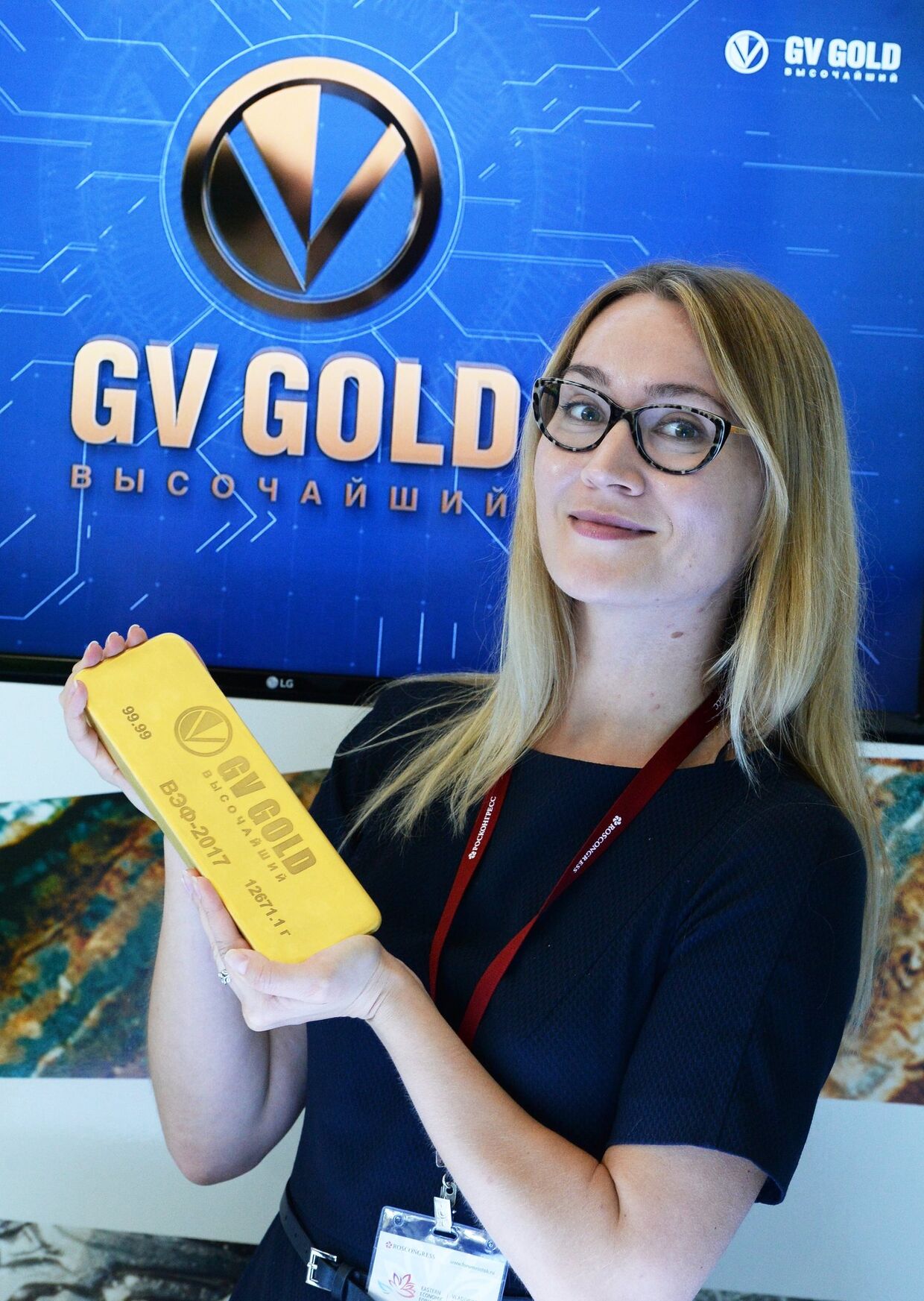 Стенд ПАО «Высочайший» (GV Gold) на площадке Восточного экономического форума во Владивостоке