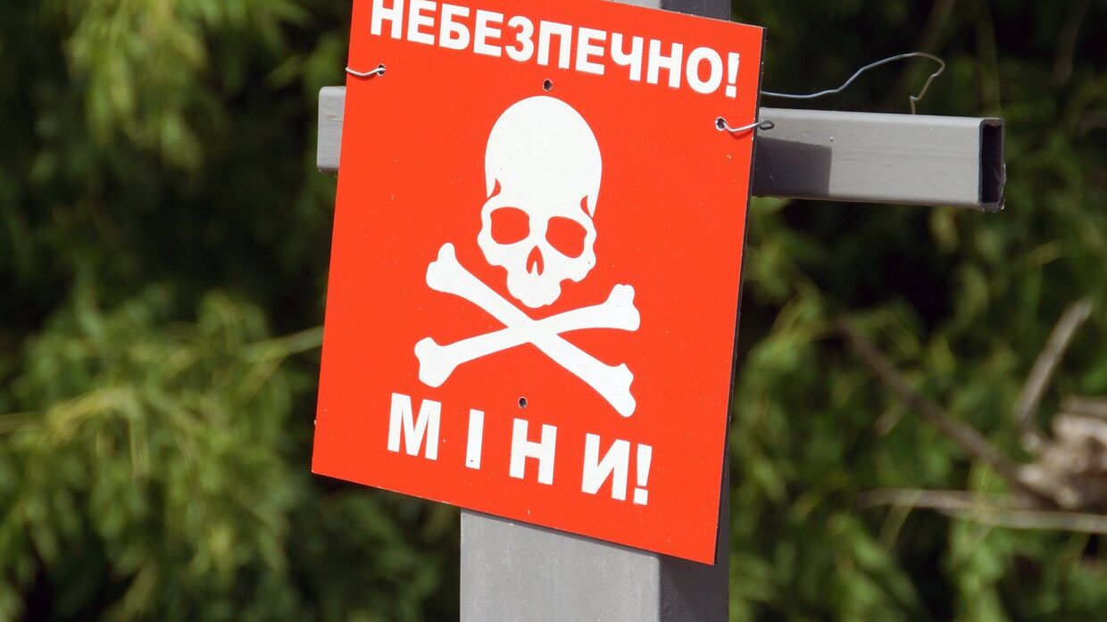 Предупреждающая табличка на КПП Станица Луганская