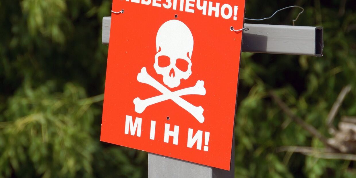 Предупреждающая табличка на КПП Станица Луганская