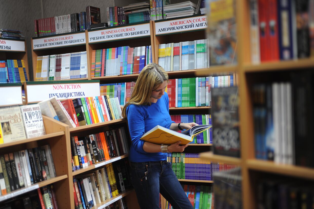 В книжном магазине зарубежной литературы Britannia на улице Бахрушина в Москве