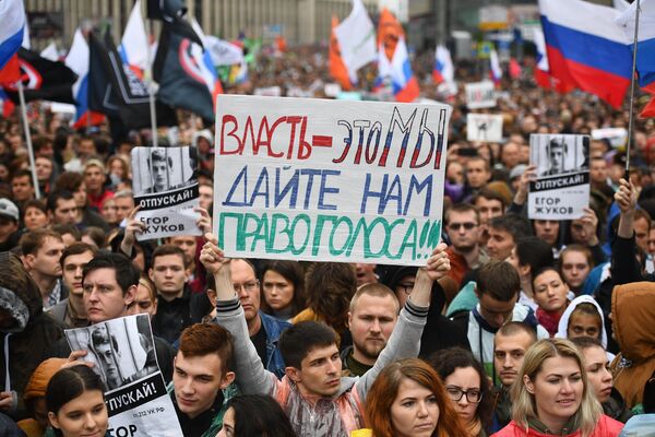 Акция в поддержку незарегистрированных кандидатов в Мосгордуму Акция в поддержку незарегистрированных кандидатов в Мосгордуму