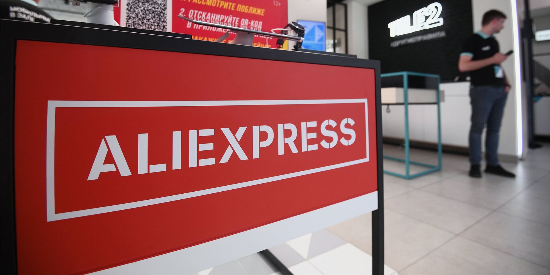 Брендированные витрины с товарами AliExpress в салонах Tele2 - ИноСМИ, 1920, 17.08.2023