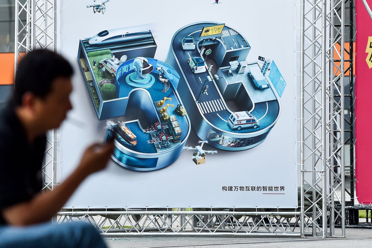 Логотип 5G в Шанхае, Китай