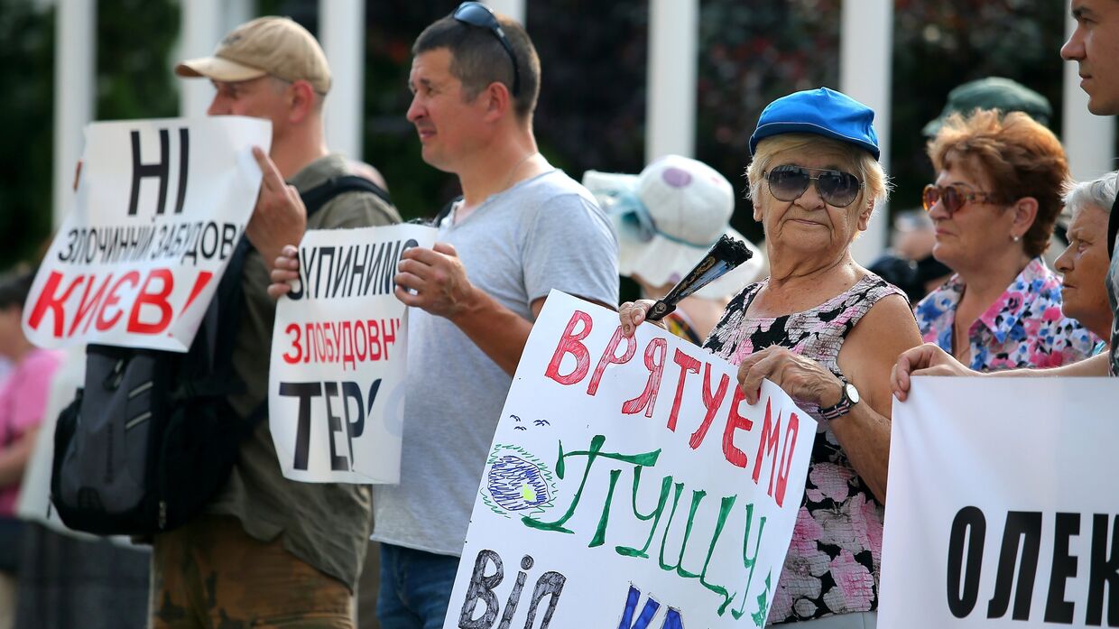 Акция против незаконной застройки в Киеве