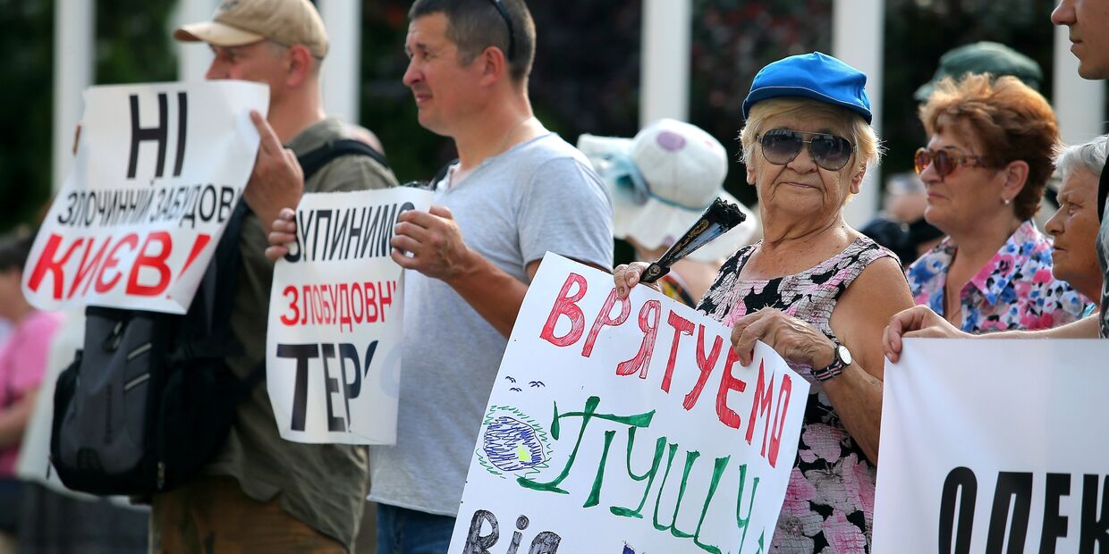 Акция против незаконной застройки в Киеве