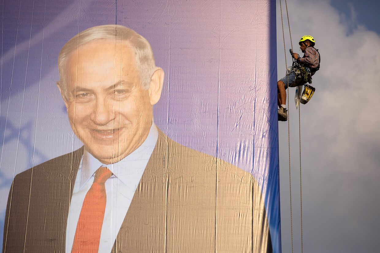 Рекламный щит предвыборной кампании премьер-министра Израиля Биньямина Нетаньяху