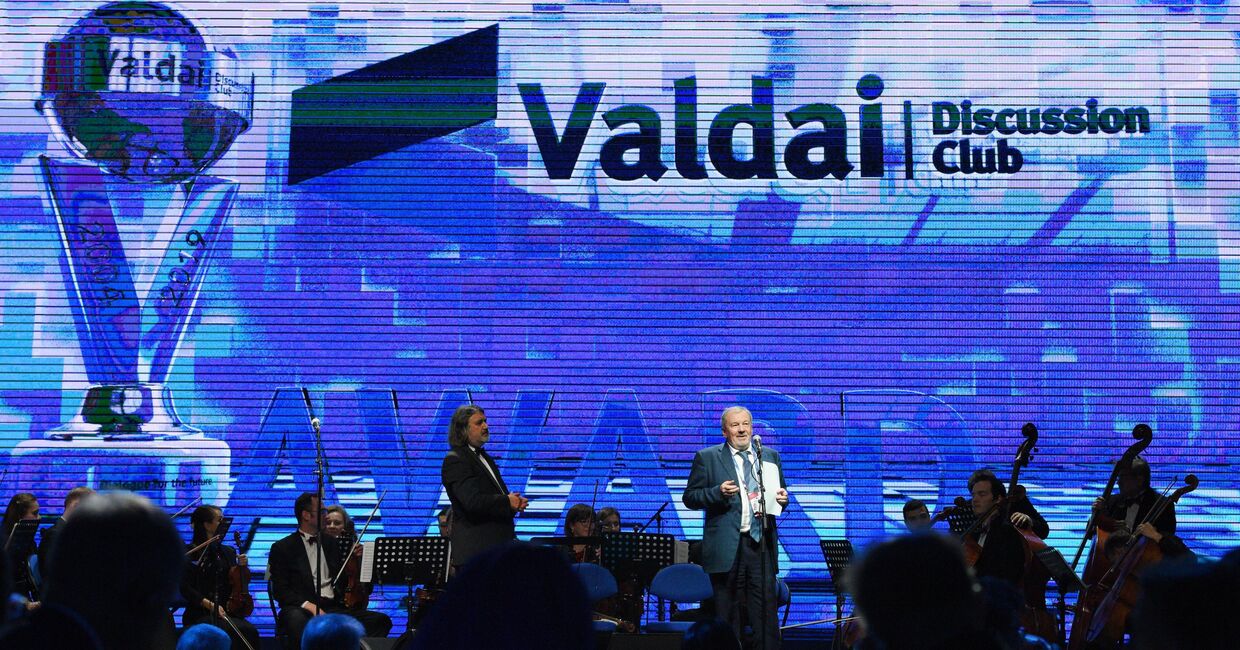 XVI Ежегодное заседание Международного дискуссионного клуба Валдай
