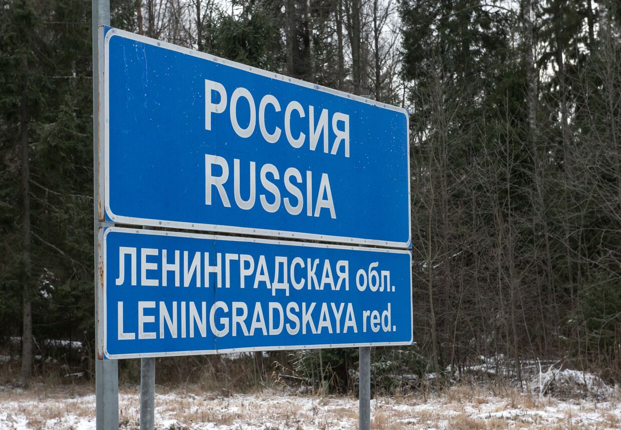 Знак въезда в Российскую Федерацию на пограничном пункте пропуска МАПП Нуйамаа на границе Финляндии и России