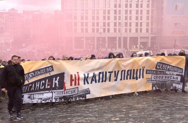 Акция националистов на Украине Акция националистов на Украине