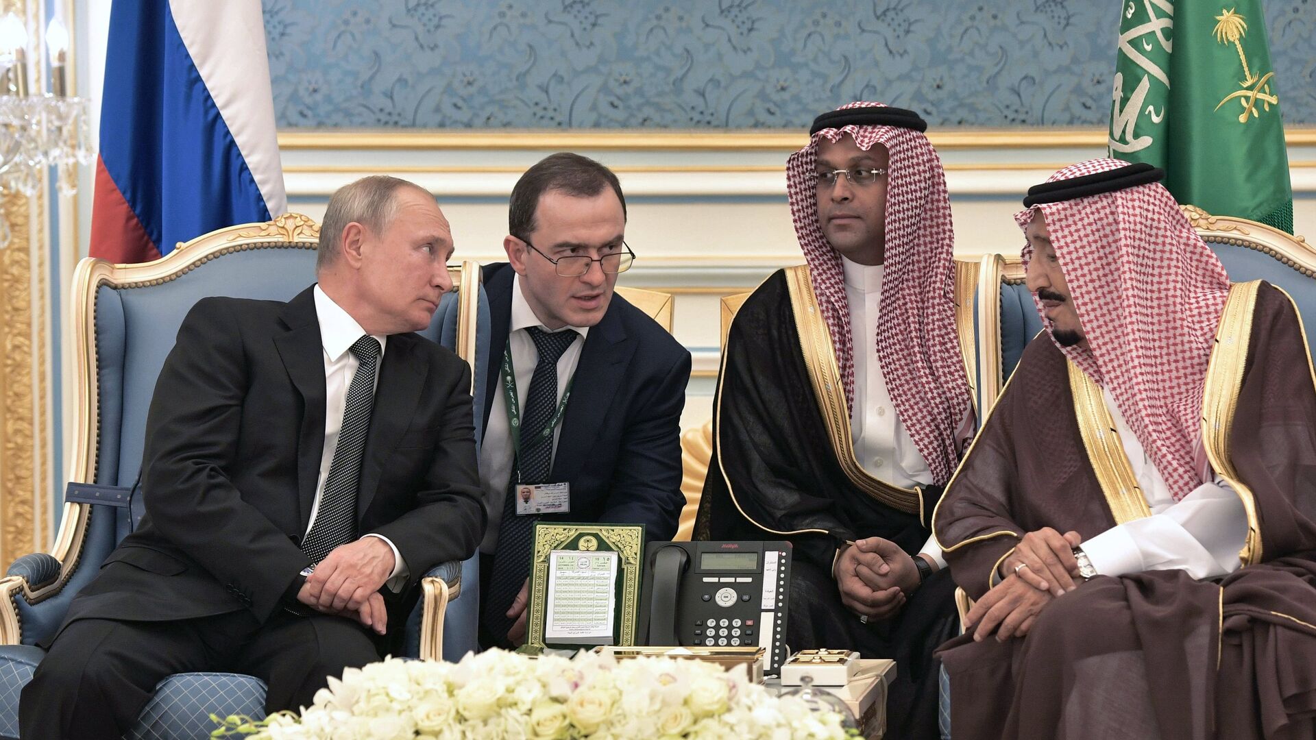 Государственный визит президента РФ В. Путина в Саудовскую Аравию - ИноСМИ, 1920, 05.04.2022