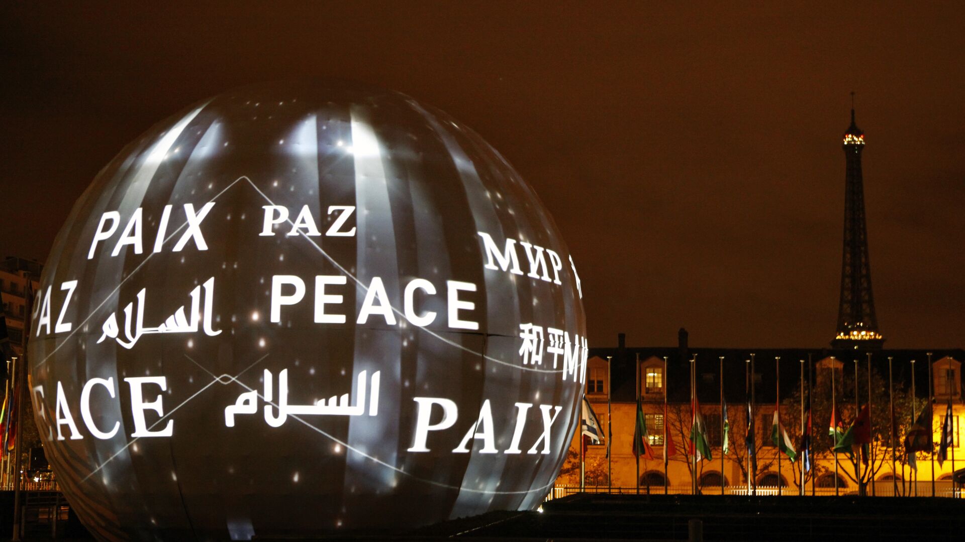 Надпись «мир» на разных языках у штаб-квартиры ЮНЕСКО в Париже, Франция - ИноСМИ, 1920, 19.12.2023