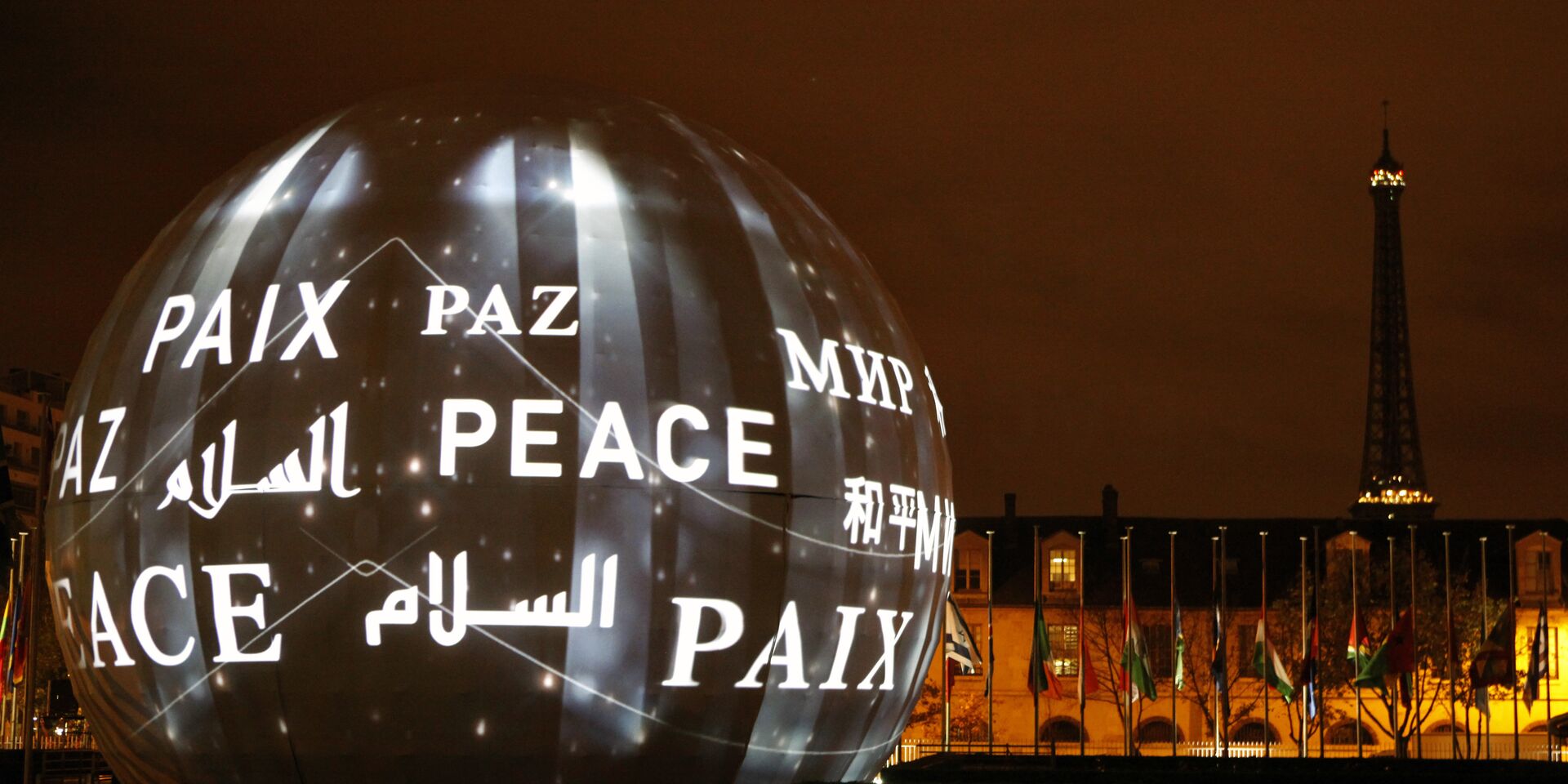 Надпись «мир» на разных языках у штаб-квартиры ЮНЕСКО в Париже, Франция - ИноСМИ, 1920, 20.11.2022