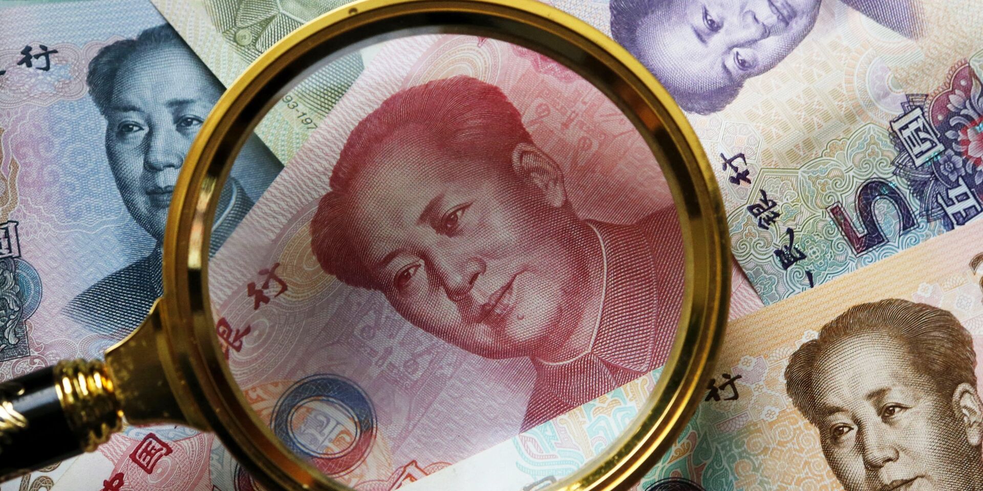 Китайские банкноты - ИноСМИ, 1920, 05.05.2022