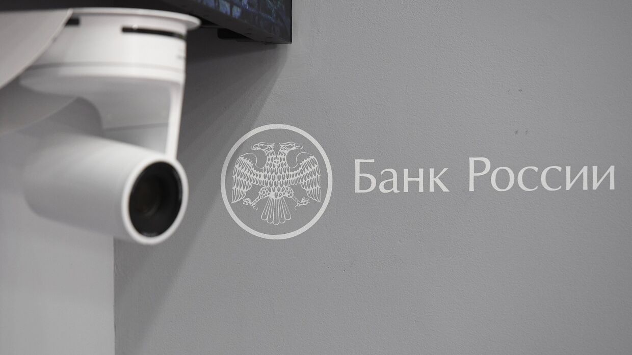 Видеокамера в кабинете Центрального банка РФ