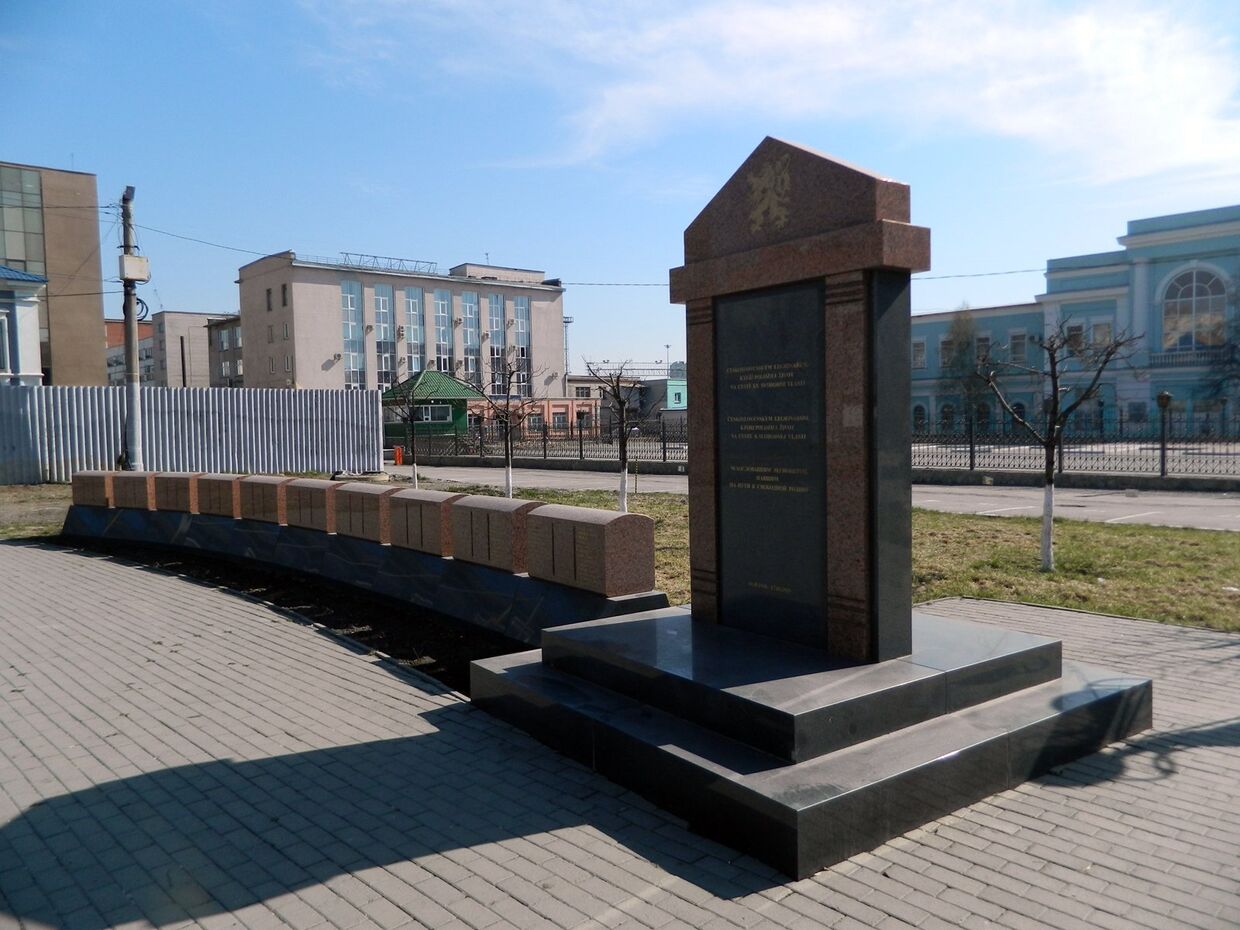 Памятник чехословацким легионерам (Челябинск)