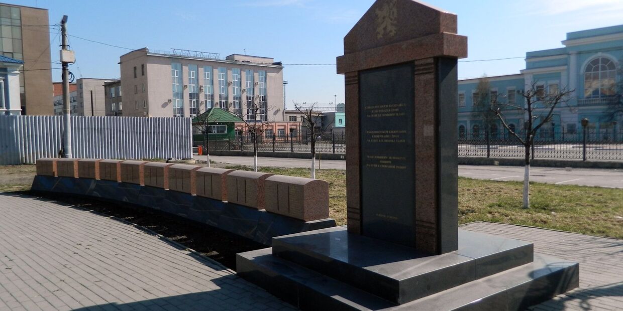 Памятник чехословацким легионерам (Челябинск)