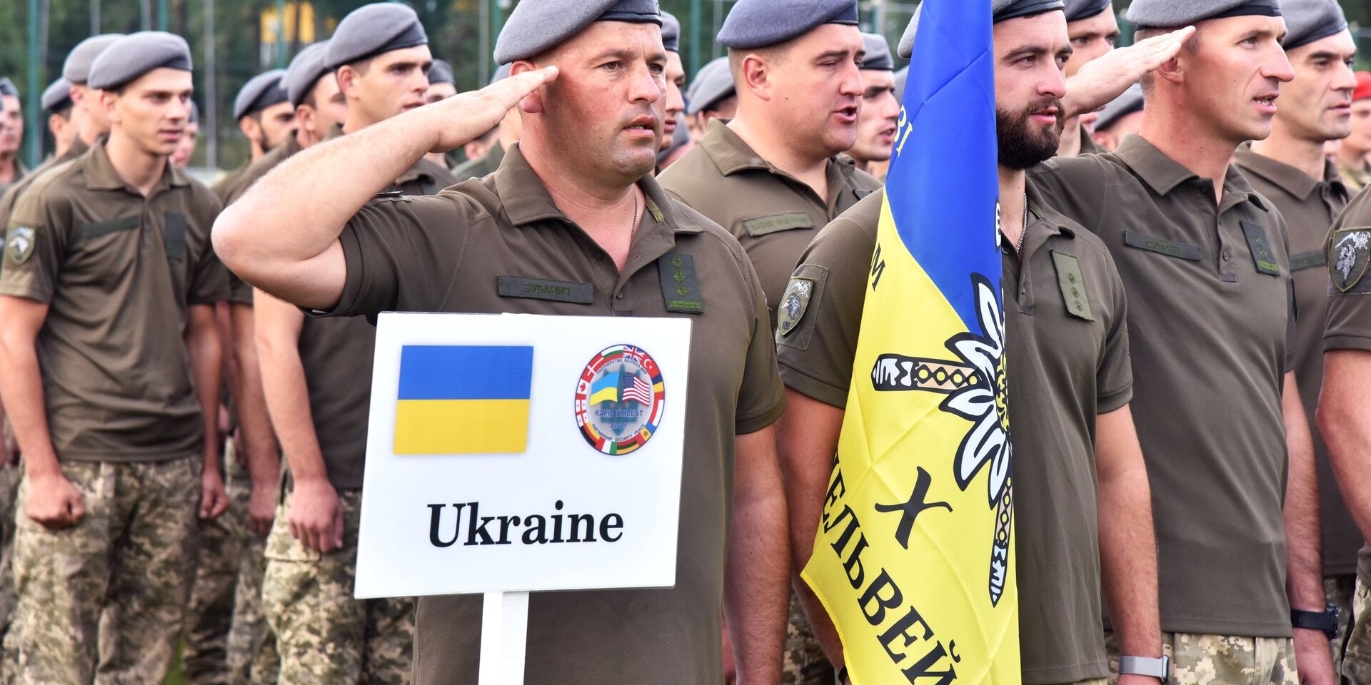 Украина: нарастающая опасность