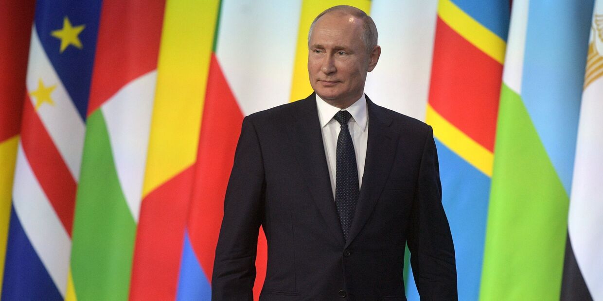 Президент РФ В. Путин принял участие в работе форума Россия - Африка