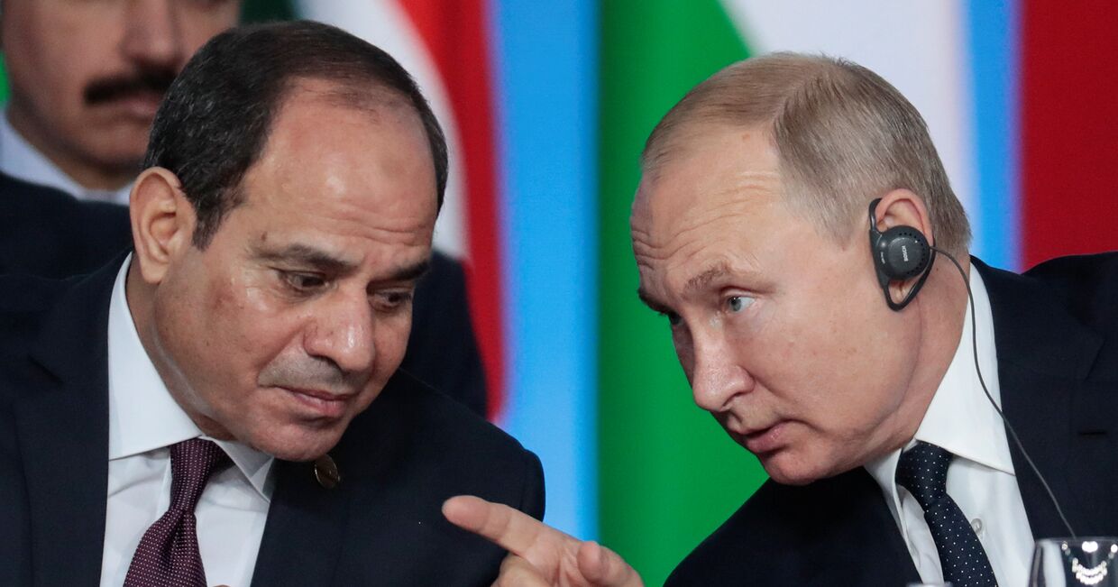 Президент РФ Владимир Путин и сопредседатель саммита президент Арабской республики Египет Абдель Фаттах ас-Сиси