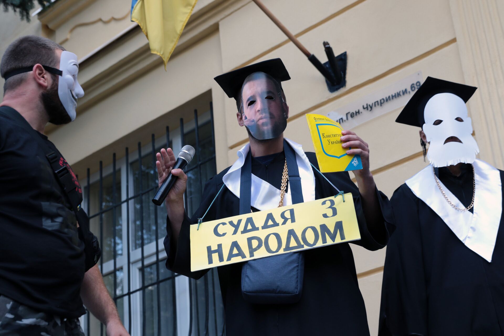 Акция во Львове против коррупции в судебной системе - ИноСМИ, 1920, 17.04.2026