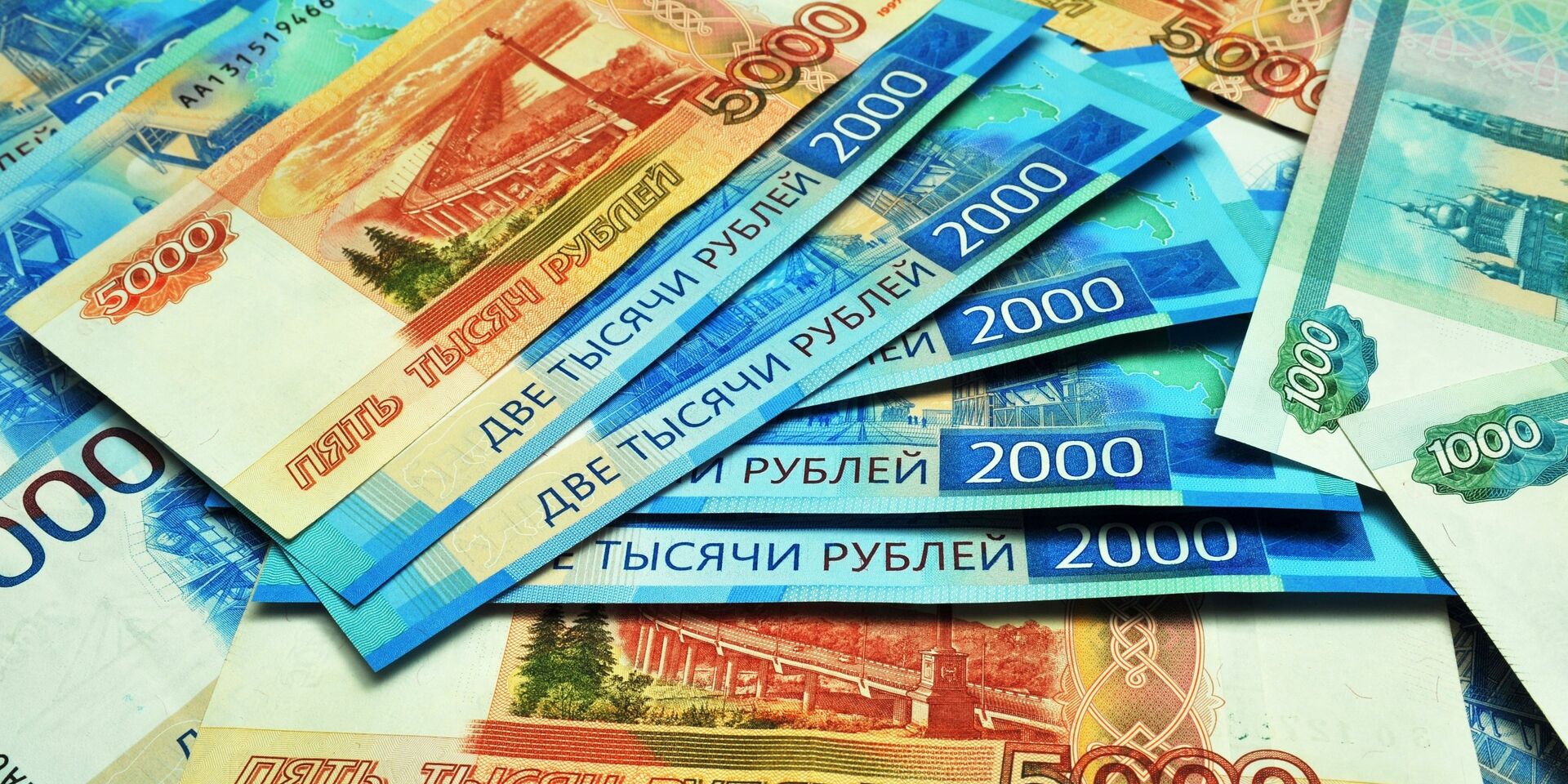 Банкноты номиналом 1000, 2000 и 5000 рублей - ИноСМИ, 1920, 16.06.2021