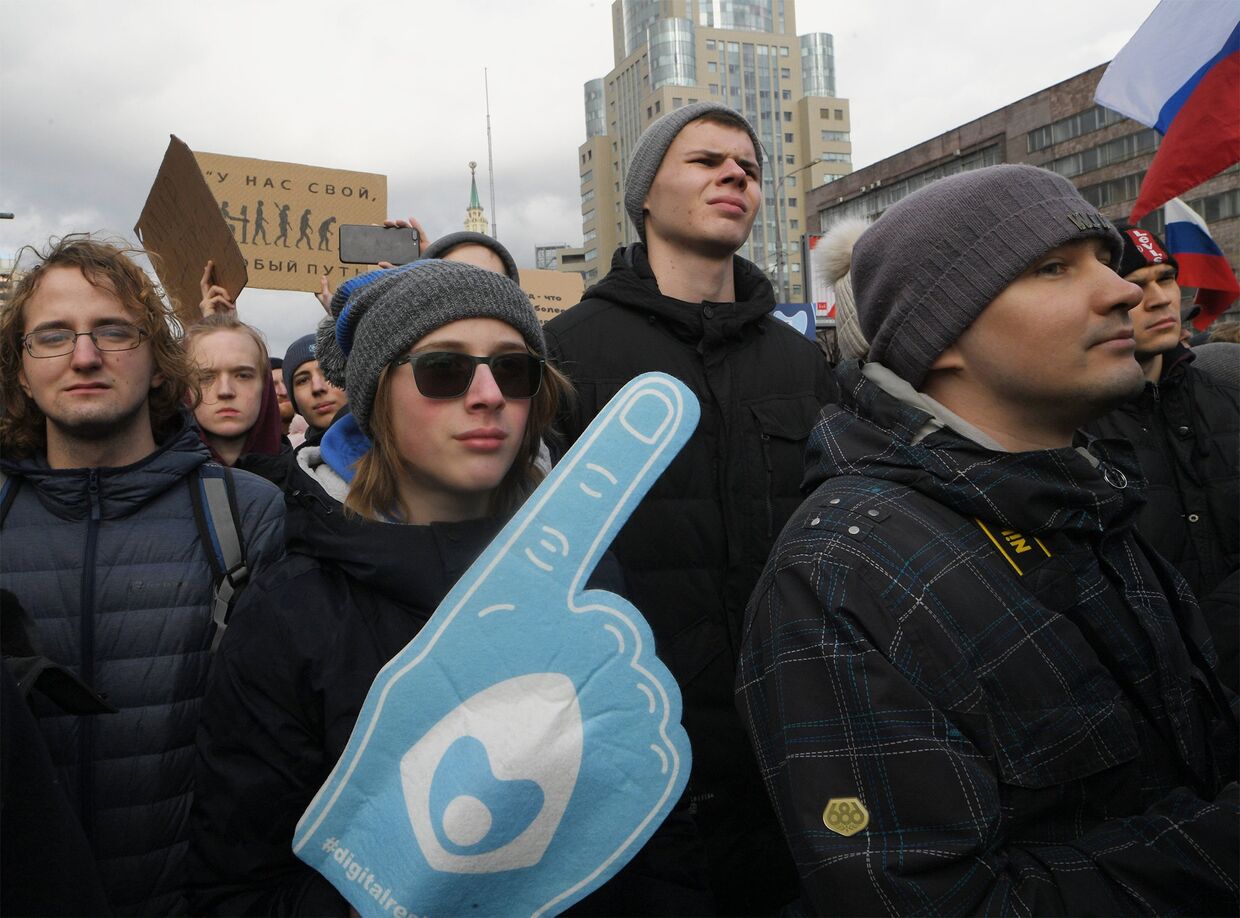 Митинг против закона о защите Рунета