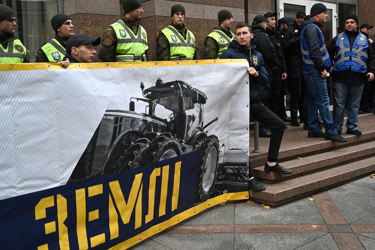 Акция протеста против земельной реформы в Киеве