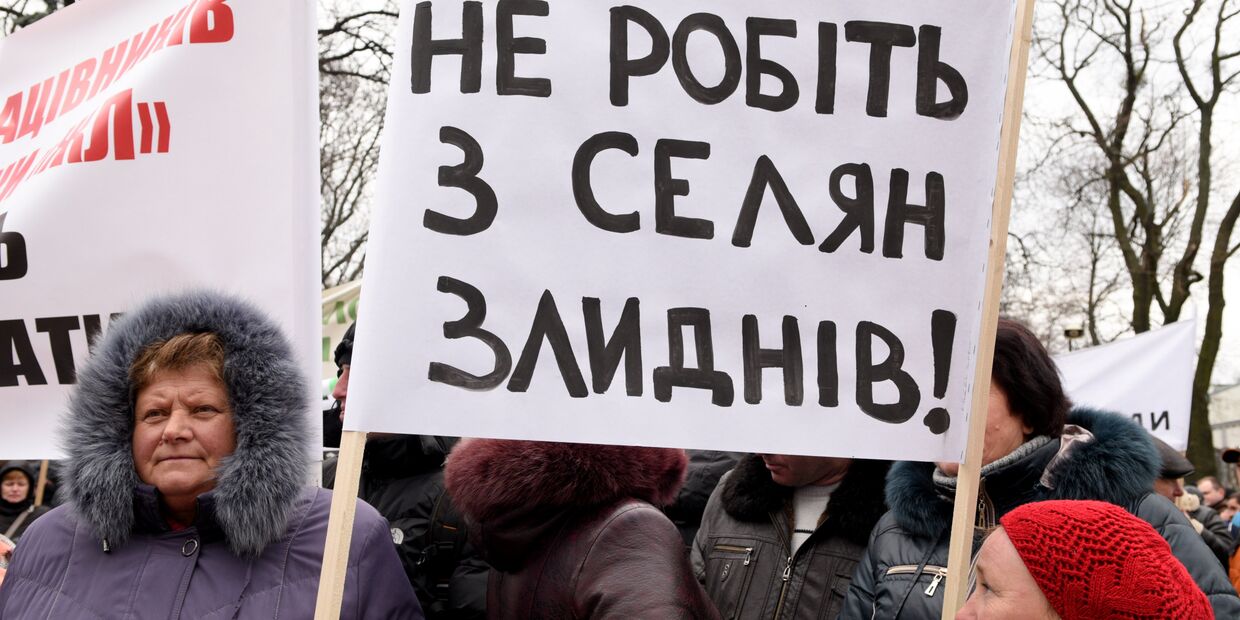 Митинг у здания Верховной Рады в Киеве