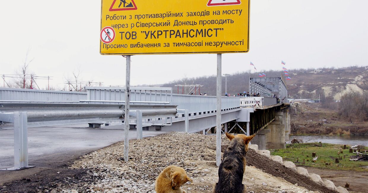 Открытие моста у КПП Станица Луганская