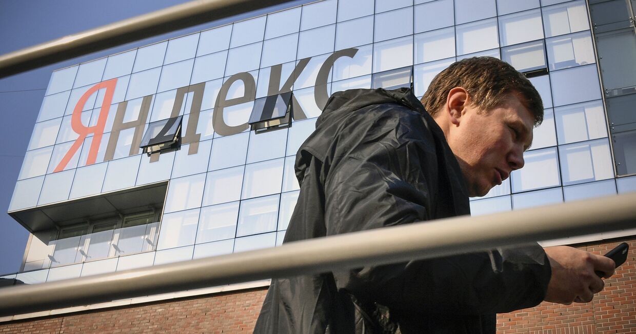 Здание офиса российской интернет-компании Яндекс на улице Льва Толстого в Москве.