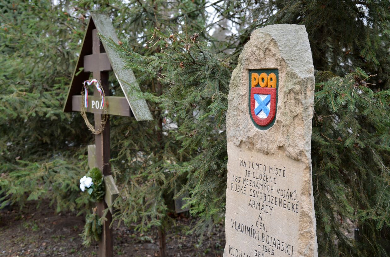 Групповая могила военнослужащих армии генерала А.А. Власова на Ольшанском кладбище в Праге