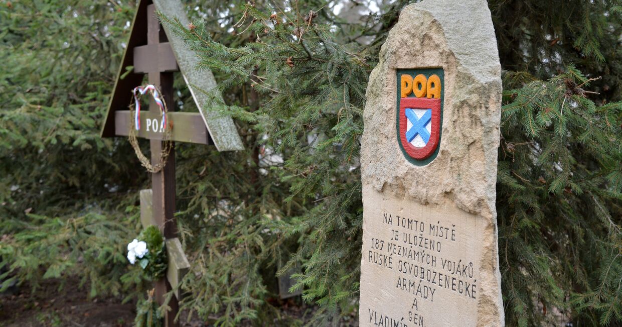 Групповая могила военнослужащих армии генерала А.А. Власова на Ольшанском кладбище в Праге