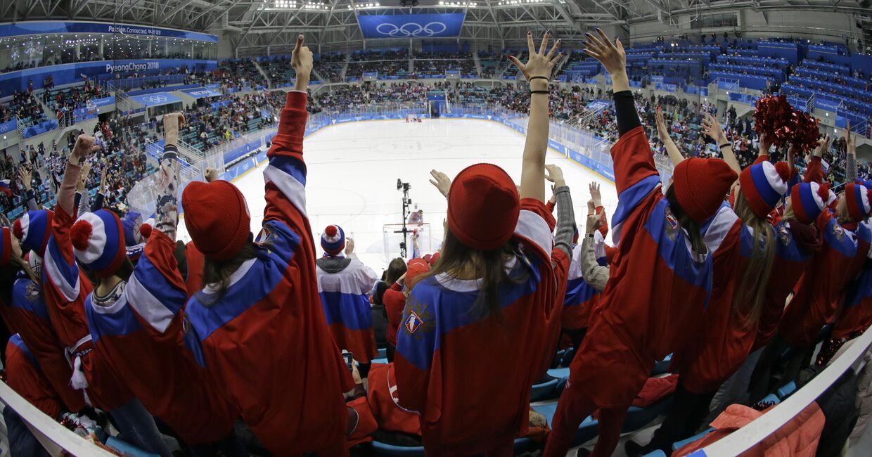 Болельщики в одежде с российской символикой на хоккейном турнире Олимпийских игр в Пхёнчхане