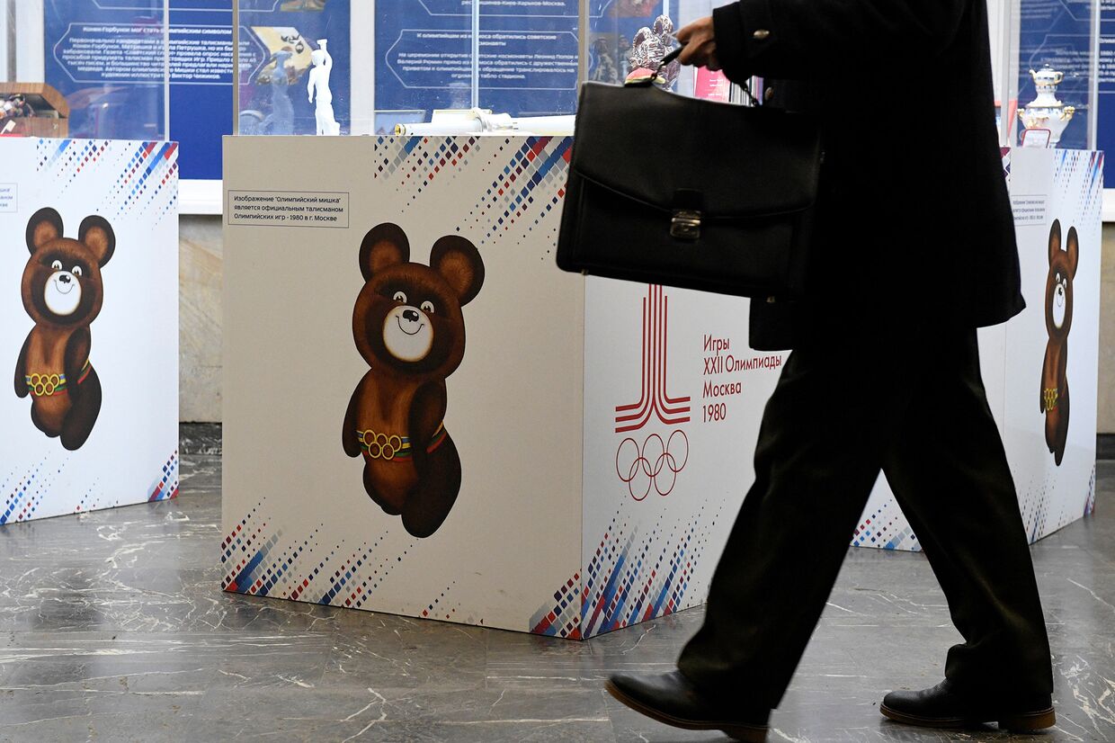 Штаб Олимпийского комитета России в Москве