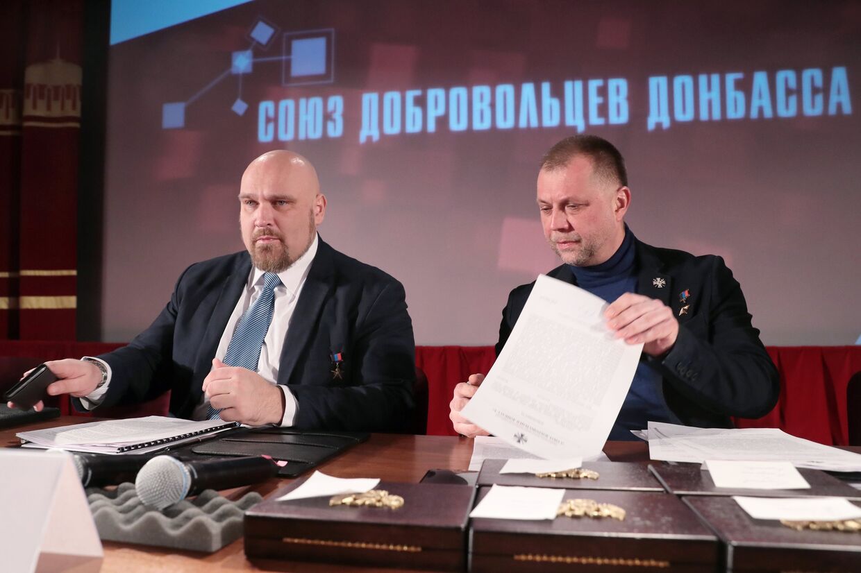 Съезд организации Союз добровольцев Донбасса
