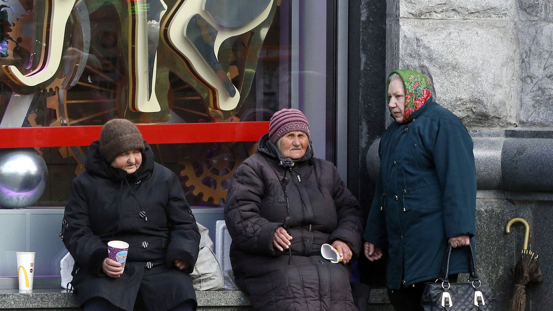 Пожилые женщины попрошайничают в центре Киева - ИноСМИ, 1920, 10.11.2021