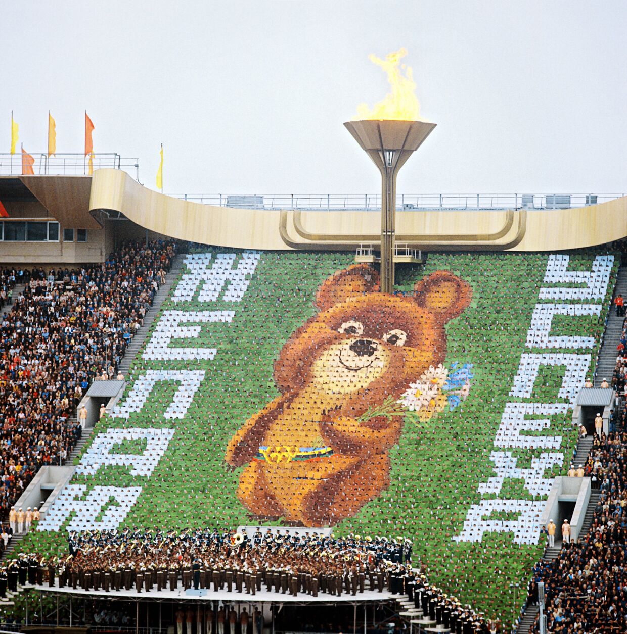 Олимпийский медвежонок на открытии Олимпиады-80 в Москве