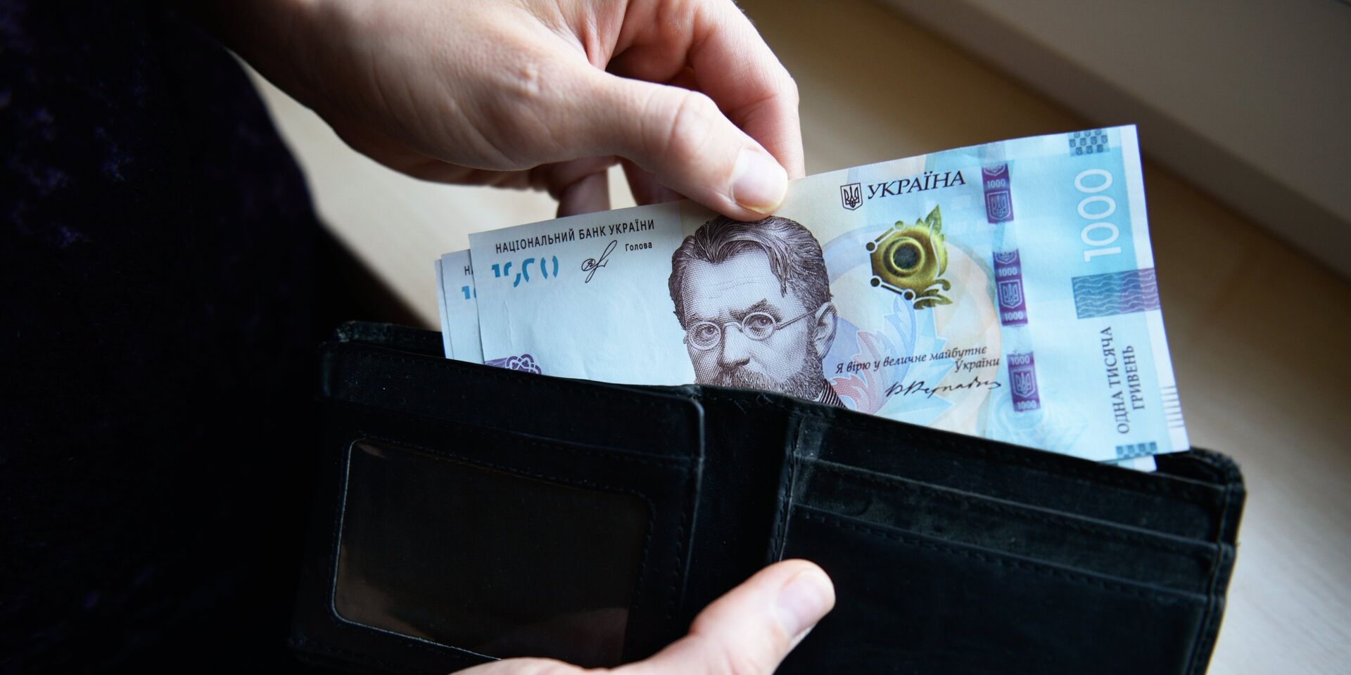 Банкноты номиналом 1000 гривен - ИноСМИ, 1920, 10.03.2022