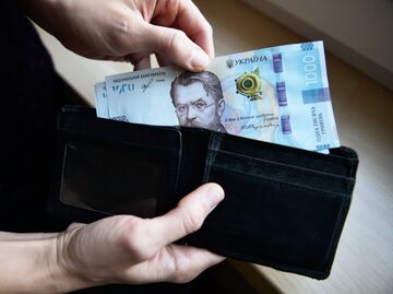 Банкноты номиналом 1000 гривен Банкноты номиналом 1000 гривен