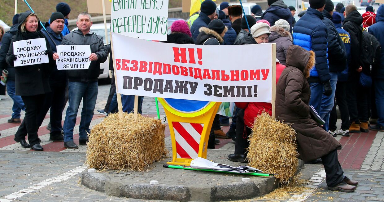 Акция в Киеве против земельной реформы