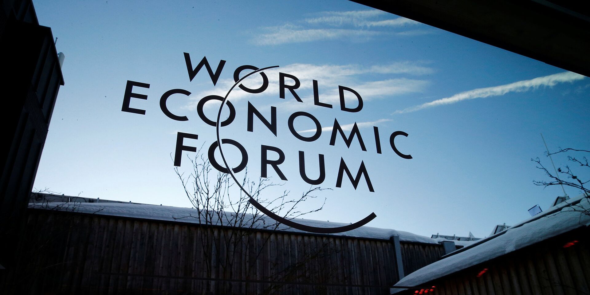 Логотип Всемирного экономического форума в Давосе - ИноСМИ, 1920, 16.01.2024