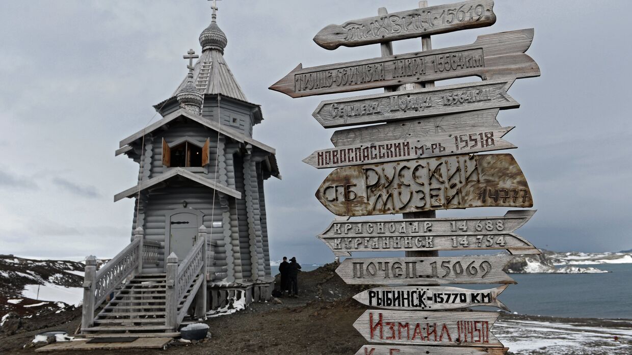 Визит патриарха Московского и всея Руси Кирилла на российскую полярную станцию в Антарктиде