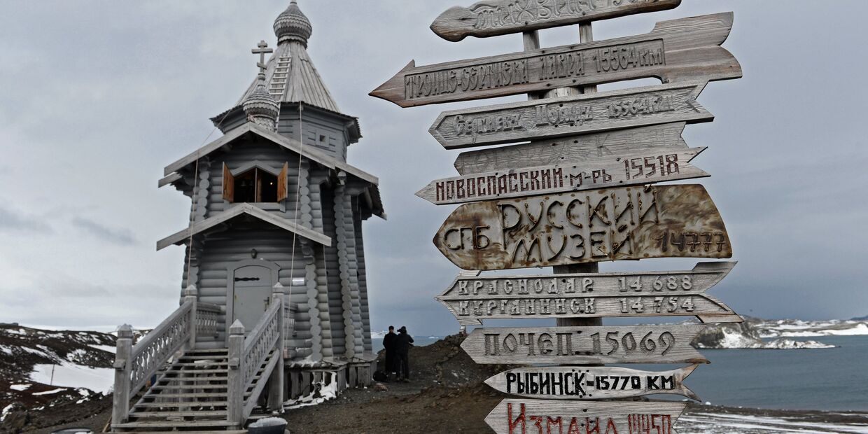 Визит патриарха Московского и всея Руси Кирилла на российскую полярную станцию в Антарктиде