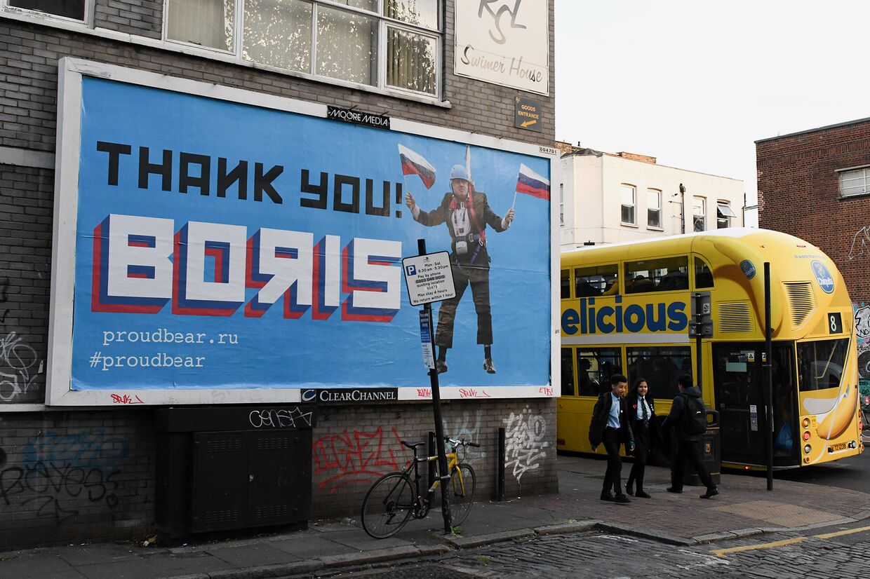 Рекламный щит с надписью Спасибо, Борис в Лондоне
