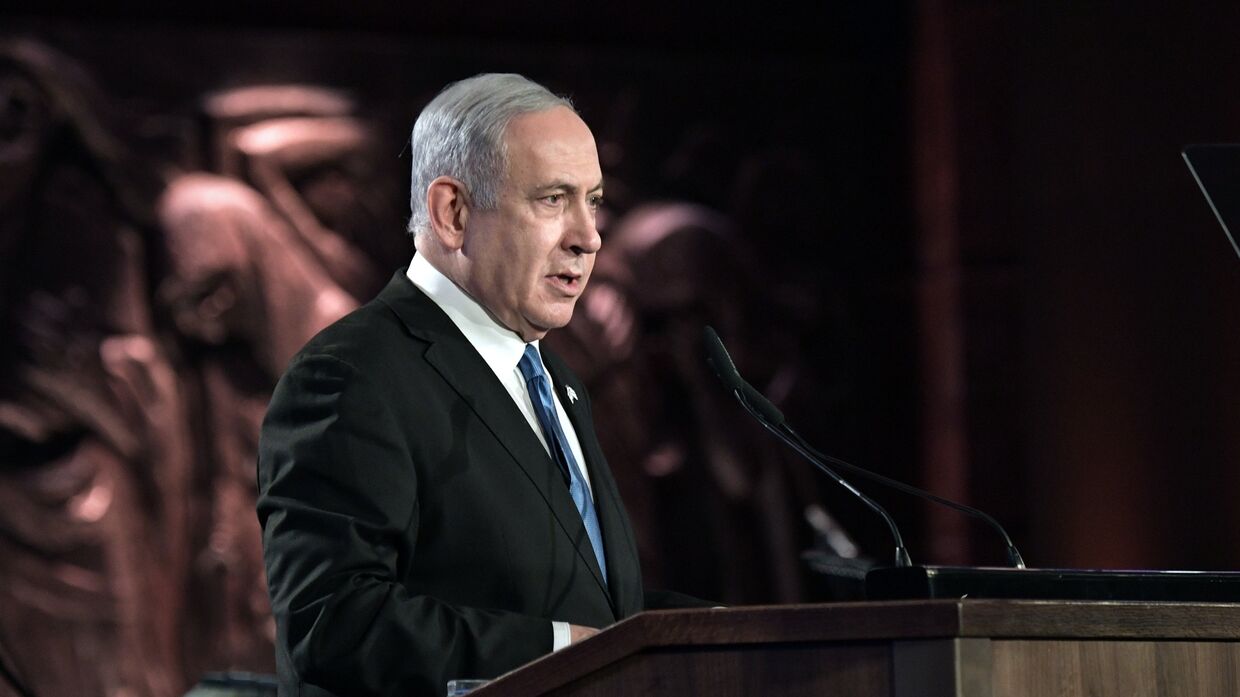 Премьер-министр Государства Израиль Биньямин Нетаньяху выступает на Международном форуме Сохраняем память о Холокосте, боремся с антисемитизмом на территории Мемориального комплекса Яд Вашем в Иерусалиме.