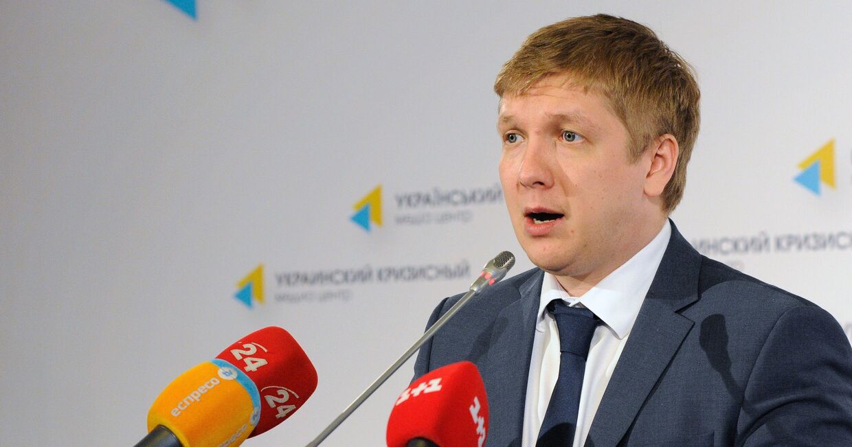 Пресс-конференция главы НАК Нафтогаз Украины Андрея Коболева